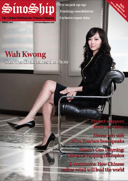 Current issue of our magazine.